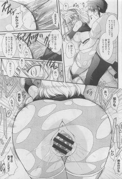 Page 38 of Zutto Haramase Fantasy