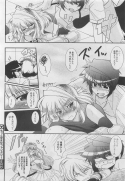 Page 41 of Zutto Haramase Fantasy