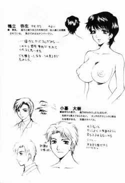 Page 217 of Tonda W Vol.1