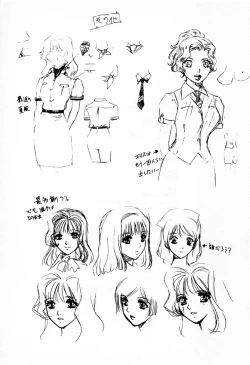 Page 219 of Tonda W Vol.1