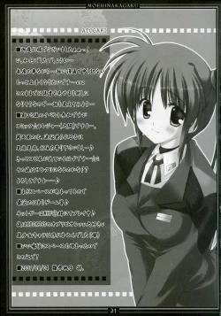 Page 20 of St. Lily's Day 04