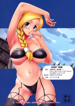 Page 18 of Secret Room