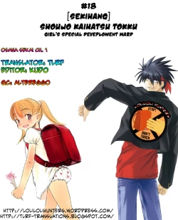 Page 37 of Shoujo Kaihatsu Tokku