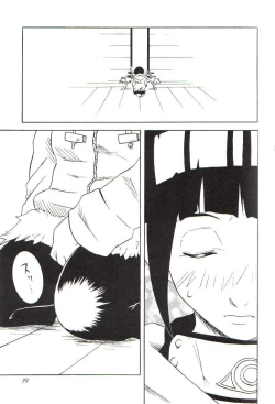 Page 38 of Houkouken