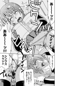 Page 48 of COMIC XO Zetsu! Vol. 20