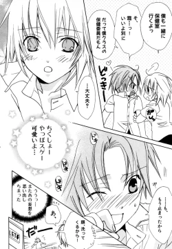 Page 119 of CHILD EPICUREAN