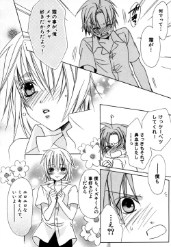 Page 123 of CHILD EPICUREAN