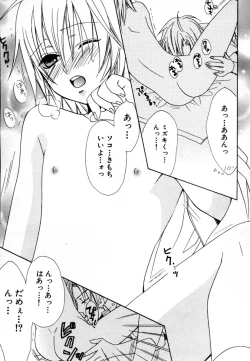 Page 128 of CHILD EPICUREAN