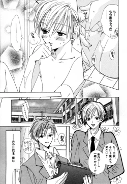 Page 12 of CHILD EPICUREAN