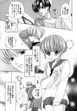 Page 138 of CHILD EPICUREAN