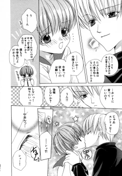 Page 141 of CHILD EPICUREAN