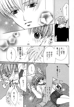 Page 144 of CHILD EPICUREAN