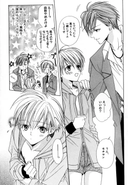 Page 14 of CHILD EPICUREAN