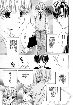 Page 152 of CHILD EPICUREAN