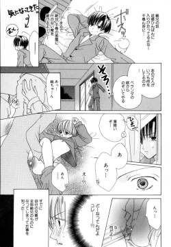 Page 158 of CHILD EPICUREAN