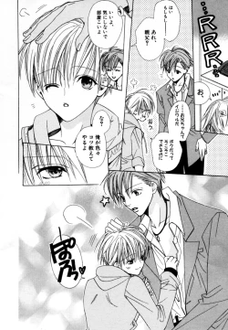 Page 15 of CHILD EPICUREAN