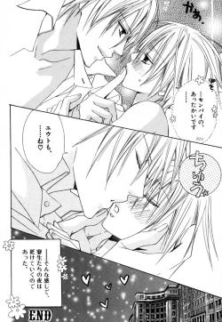 Page 171 of CHILD EPICUREAN