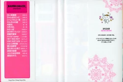 Page 2 of CHILD EPICUREAN