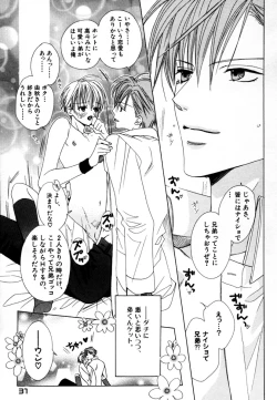 Page 34 of CHILD EPICUREAN