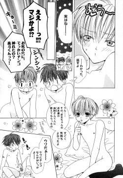 Page 40 of CHILD EPICUREAN