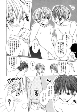 Page 41 of CHILD EPICUREAN