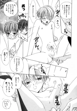 Page 42 of CHILD EPICUREAN