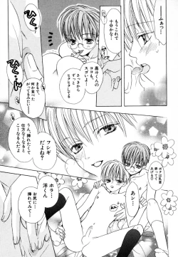 Page 46 of CHILD EPICUREAN