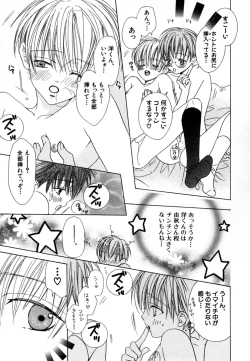 Page 48 of CHILD EPICUREAN