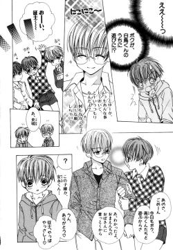 Page 59 of CHILD EPICUREAN