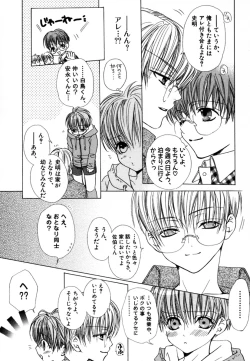 Page 60 of CHILD EPICUREAN