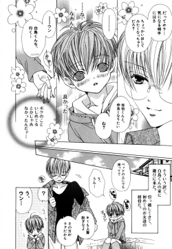 Page 61 of CHILD EPICUREAN