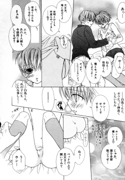 Page 65 of CHILD EPICUREAN