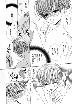 Page 69 of CHILD EPICUREAN