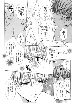 Page 73 of CHILD EPICUREAN