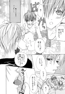 Page 77 of CHILD EPICUREAN