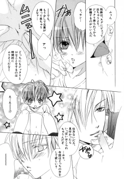 Page 80 of CHILD EPICUREAN