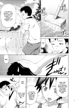 Page 1 of Pool Biraki no Sono Maeni | Before the Pool Opens