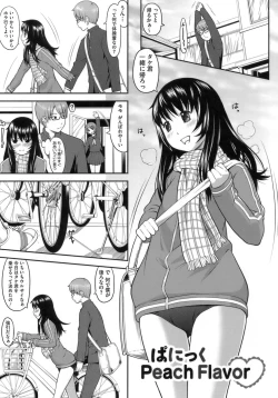 Page 173 of Hatsukoi Recipe - First Love Recipe