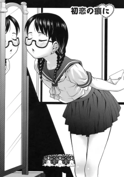 Page 61 of Hatsukoi Recipe - First Love Recipe