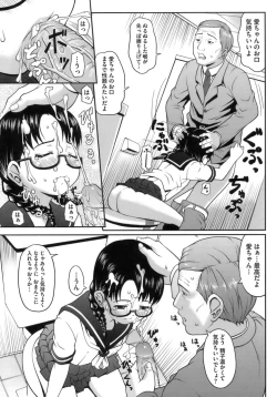 Page 73 of Hatsukoi Recipe - First Love Recipe