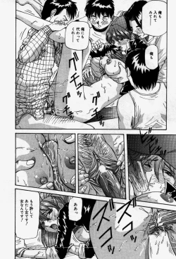 Page 114 of Senaka ni Shisen