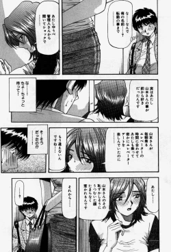 Page 157 of Senaka ni Shisen