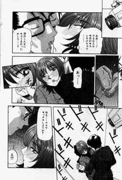 Page 30 of Senaka ni Shisen
