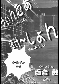 Page 30 of Potemayo vol. 1