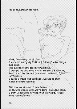 Page 78 of Potemayo vol. 1