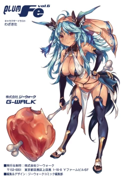 Page 214 of PLUM FE Vol. 6