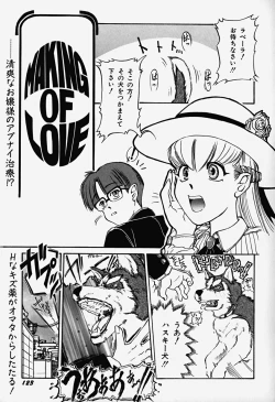 Page 128 of Acchi Kocchi Ecchi