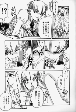 Page 132 of Acchi Kocchi Ecchi