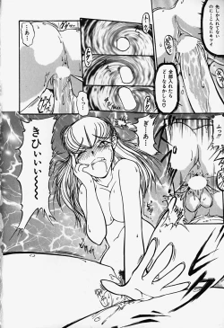 Page 135 of Acchi Kocchi Ecchi