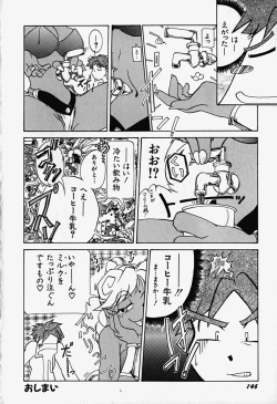 Page 151 of Acchi Kocchi Ecchi